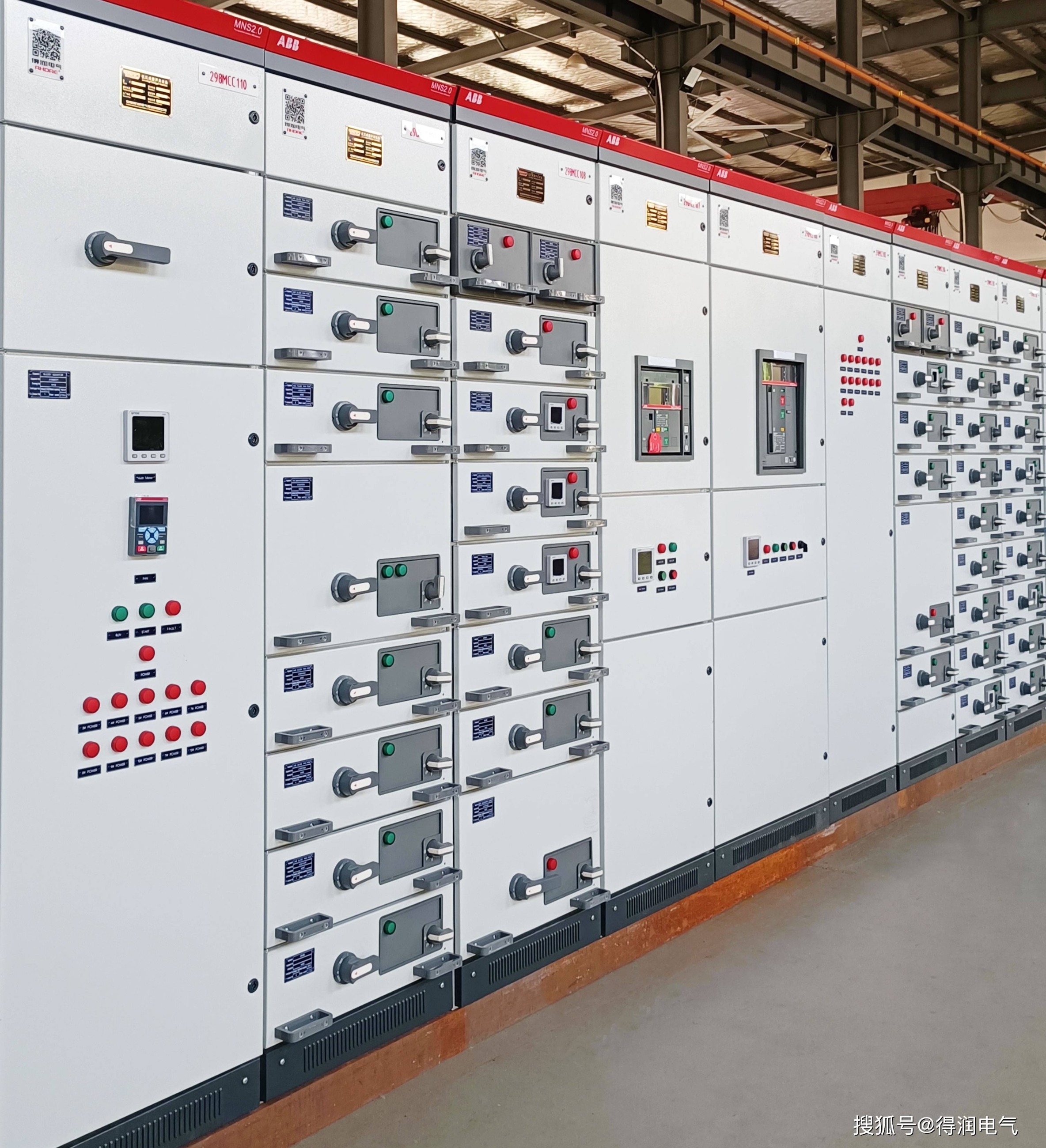 低壓配電柜 低壓配電柜